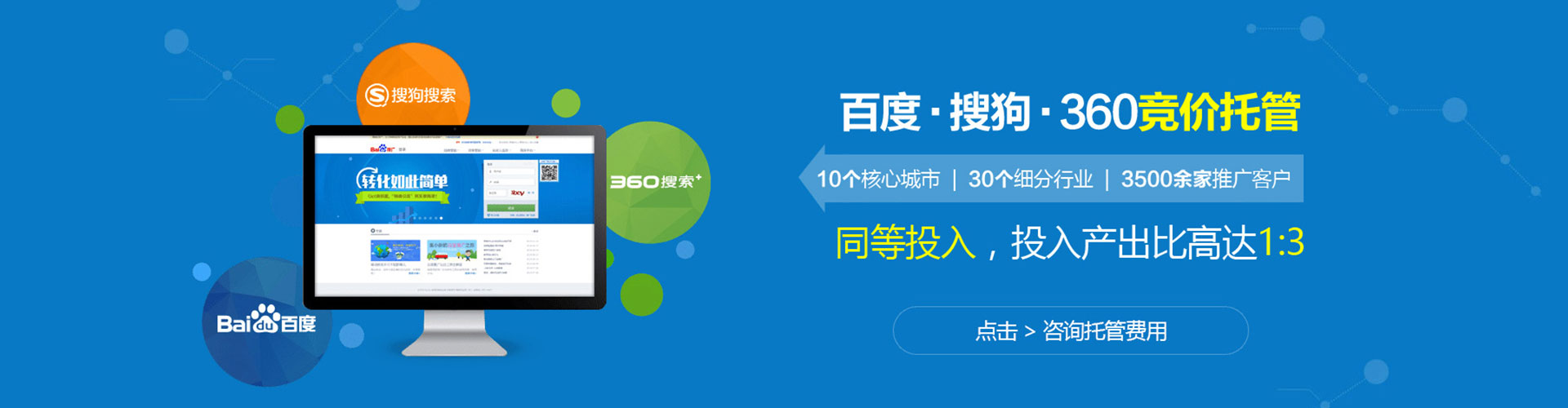 哈巴河sem竞价