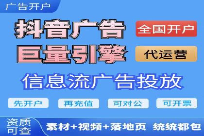 教育行业SEM服务的投放策略及效果展示
