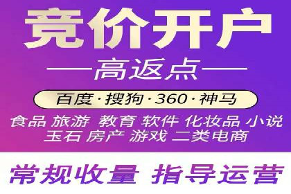 百度推广服务费计算方式与实际案例
