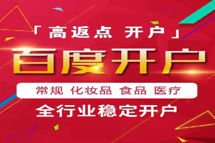 百度推广费用案例分析：如何提高ROI